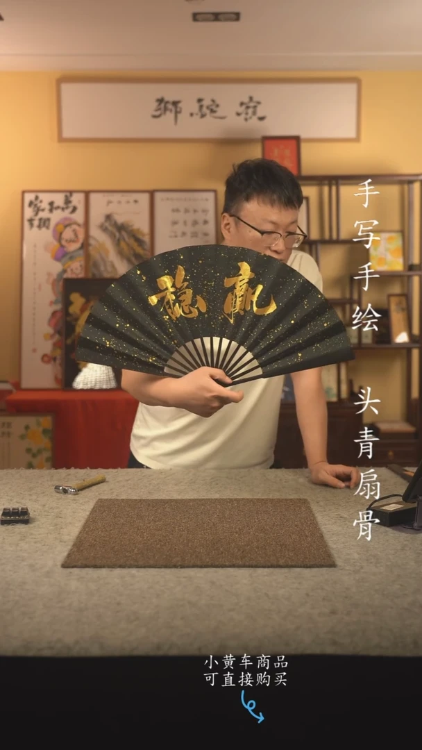 书法动***员10寸 国潮书法摆件 编号55555