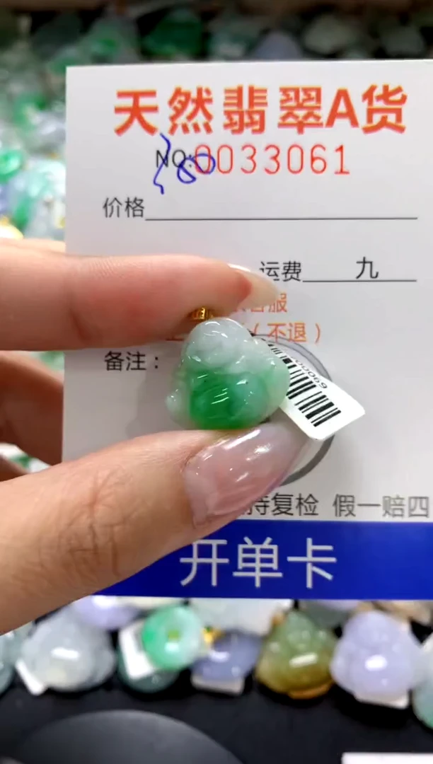 颈饰18K金镶嵌翡翠1111111111111111