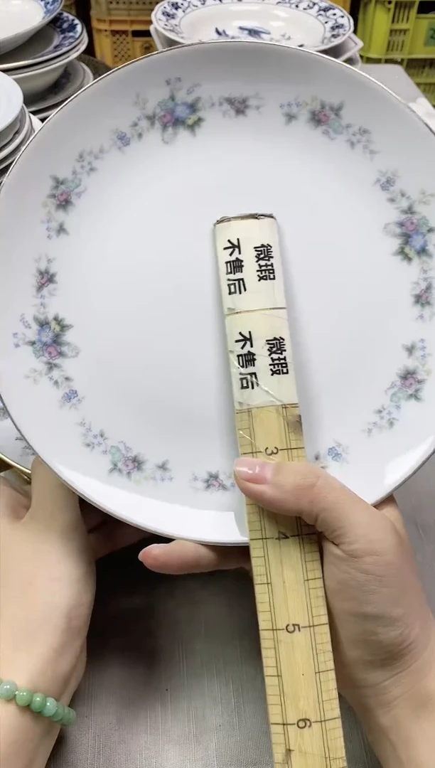 【闪购商品】/193精美瓷器感谢选购