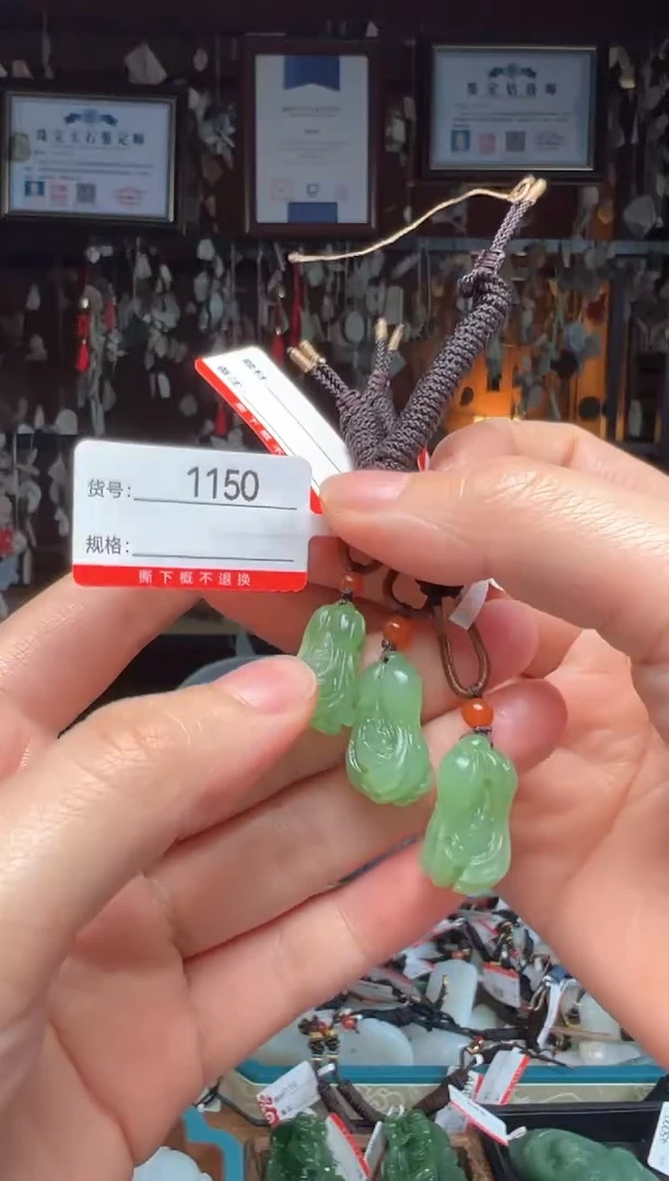 【闪购商品】和田玉吊坠未镶嵌多样性发货其中一件