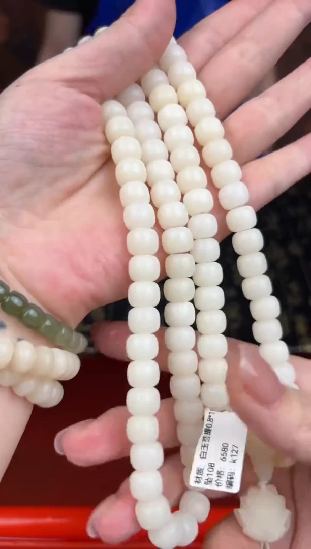 手串珠阙集闪购福利无礼盒