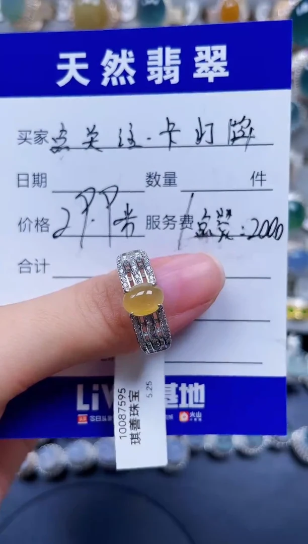 银S925镶嵌戒指翡翠207