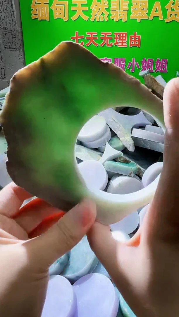 翡翠未镶嵌颈饰天然翡翠A货610