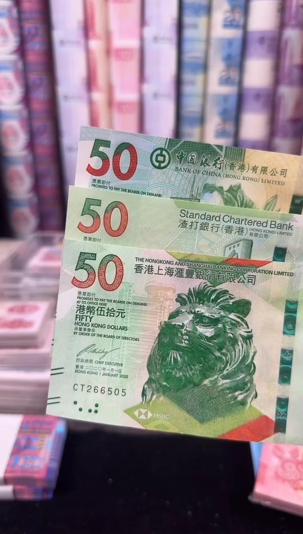 纸蝴蝶钞 一套三张啊啊啊
