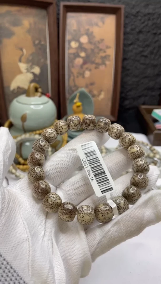 星月菩提手串V29星月手串  12X11 G051