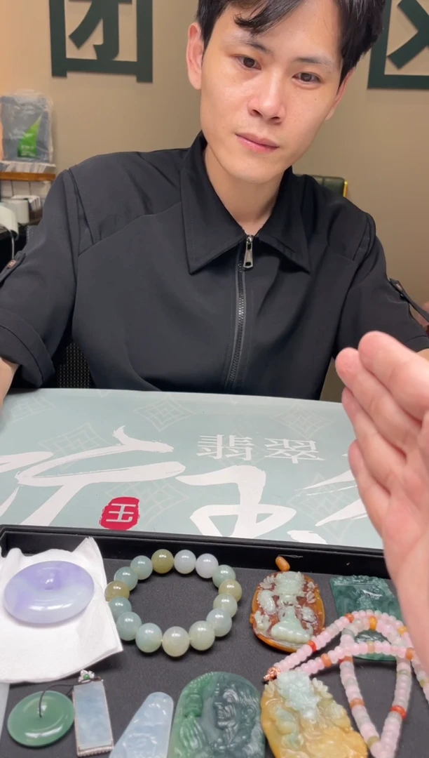 未镶嵌定制翡翠下**~-毛货-不退不换