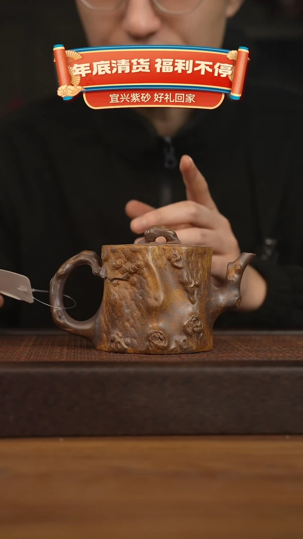 【闪购商品】紫砂茶壶宜兴原矿紫砂壶H3241