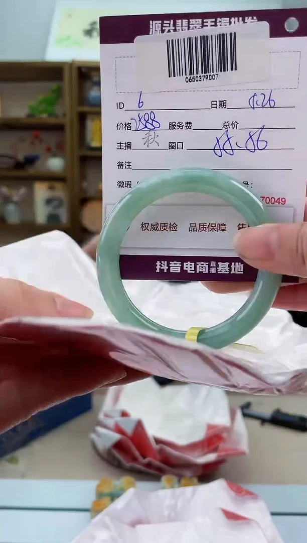 翡翠手镯未镶嵌翡翠手镯