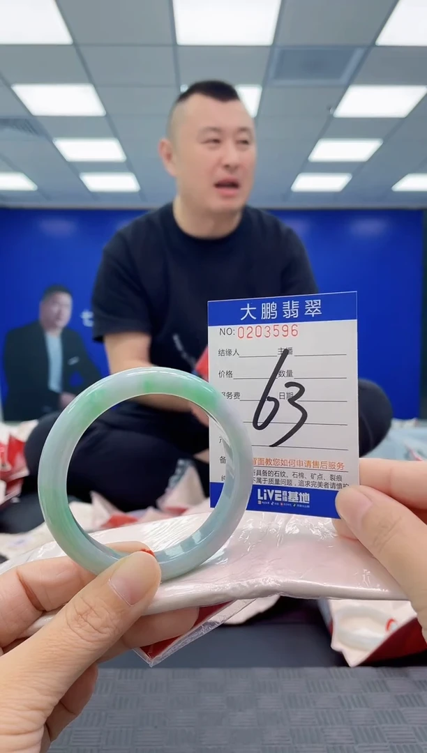 翡翠手镯未镶嵌AAAAAAAAAA