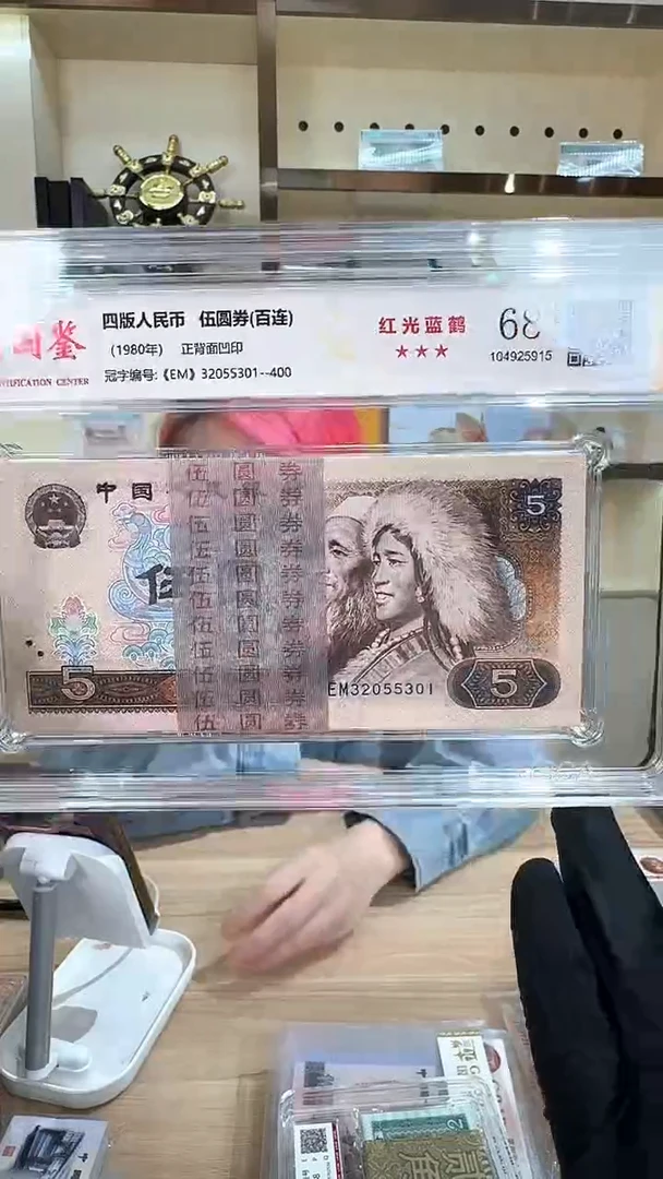 筱-国鉴805刀32055301刀