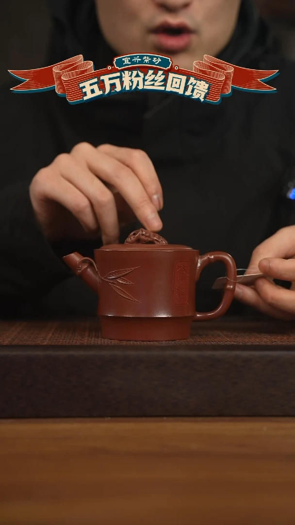 【闪购商品】紫砂茶壶宜兴原矿 紫砂手工紫砂壶容量220cc