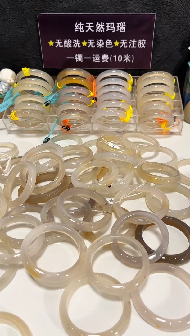 手镯玛瑙/玉髓未镶嵌?270