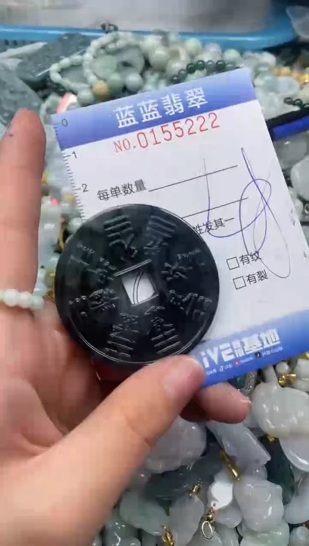【闪购商品】翡翠颈饰未镶嵌闪购0155222
