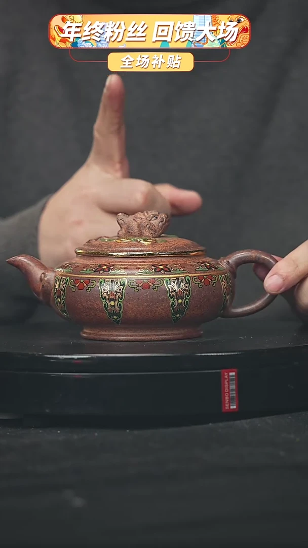 【闪购商品】宜兴原矿高端紫砂