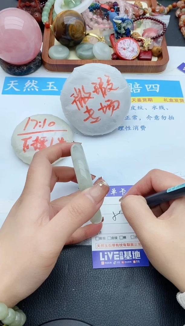 【闪购商品】石英质玉手镯未镶嵌323+58/59