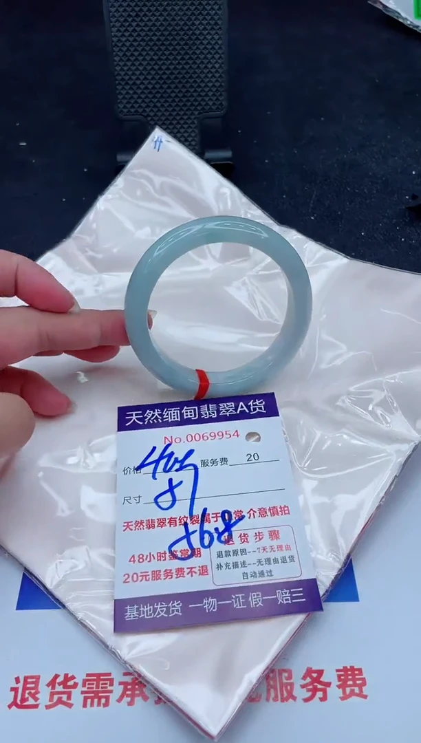 未镶嵌手镯翡翠400.0000