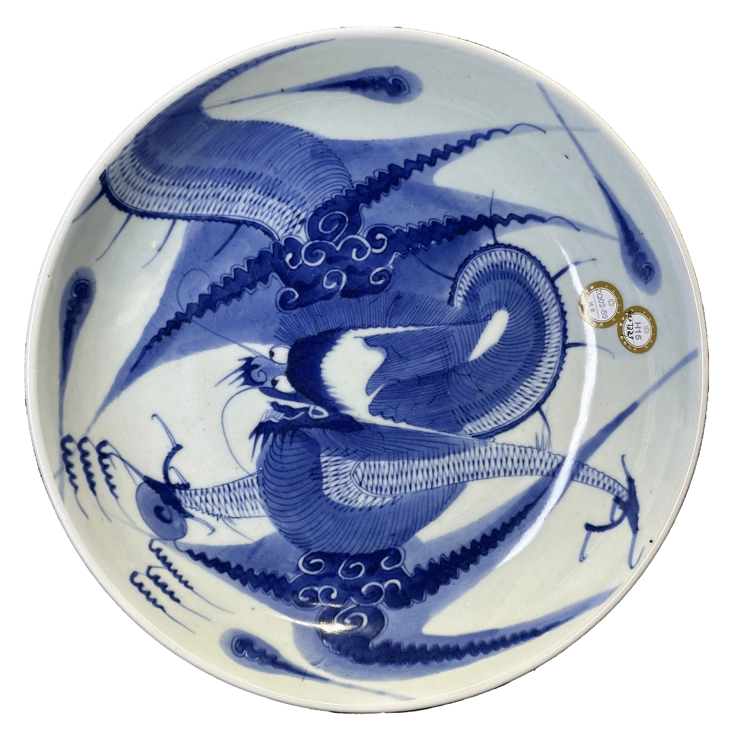 25083824y青花云龙纹盘