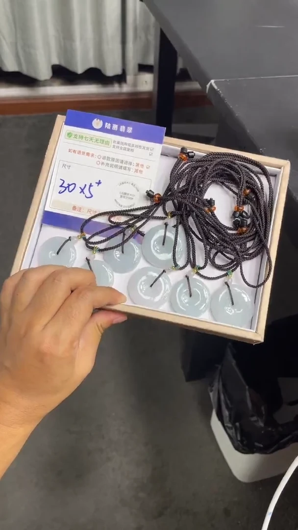 未镶嵌挂件翡翠平安扣多样性发其一CP配绳6