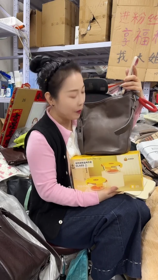 PVC点点小红心 没关注的关注一下主播 两个碗