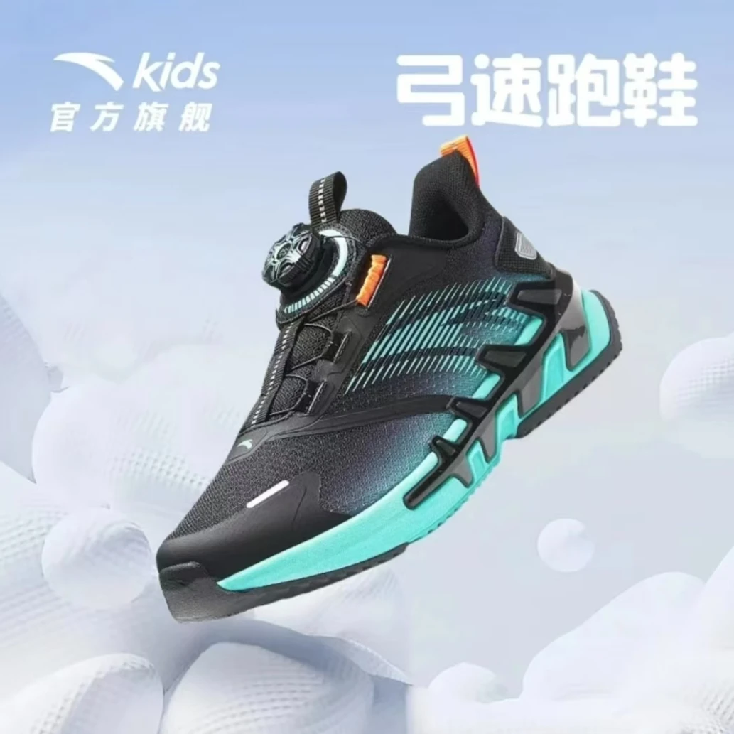 【夏季弓速】安踏儿童2025夏季中大童透气网面运动鞋-A312425516-CF