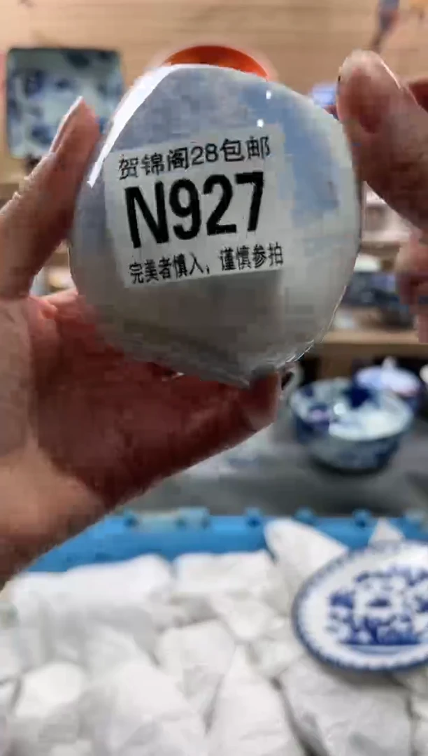 【闪购商品】瓷片当天满28米包邮N927