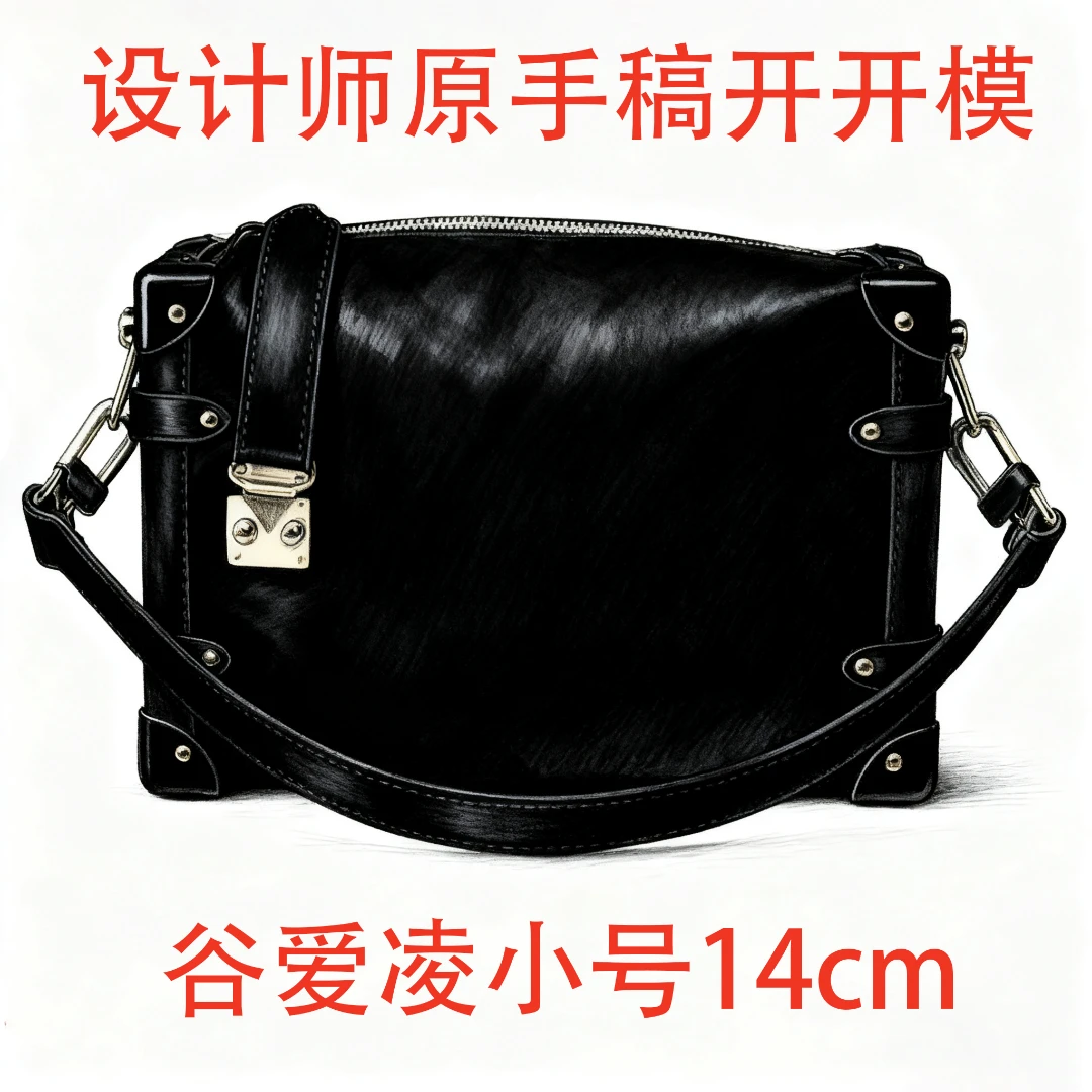 A008 谷爱凌 14cm 【到货带原标】【带内标】【带礼盒】