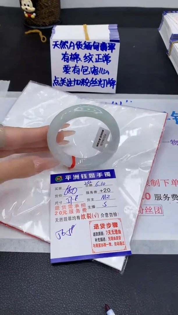 翡翠手镯未镶嵌111111111