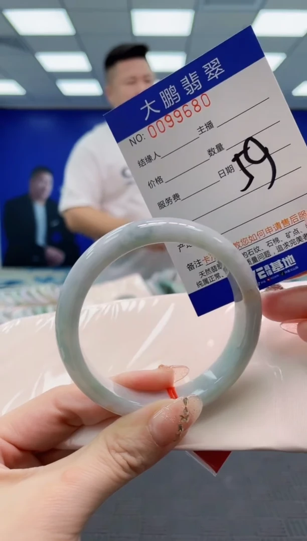 翡翠手镯未镶嵌AAAAAAAAAAAAAAAA
