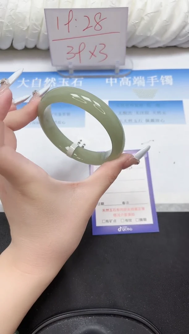 未镶嵌手镯石英质玉118-62.3