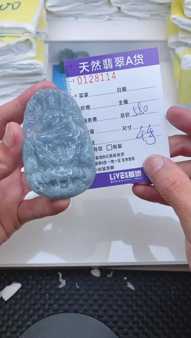 【闪购商品】翡翠颈饰未镶嵌8114.........