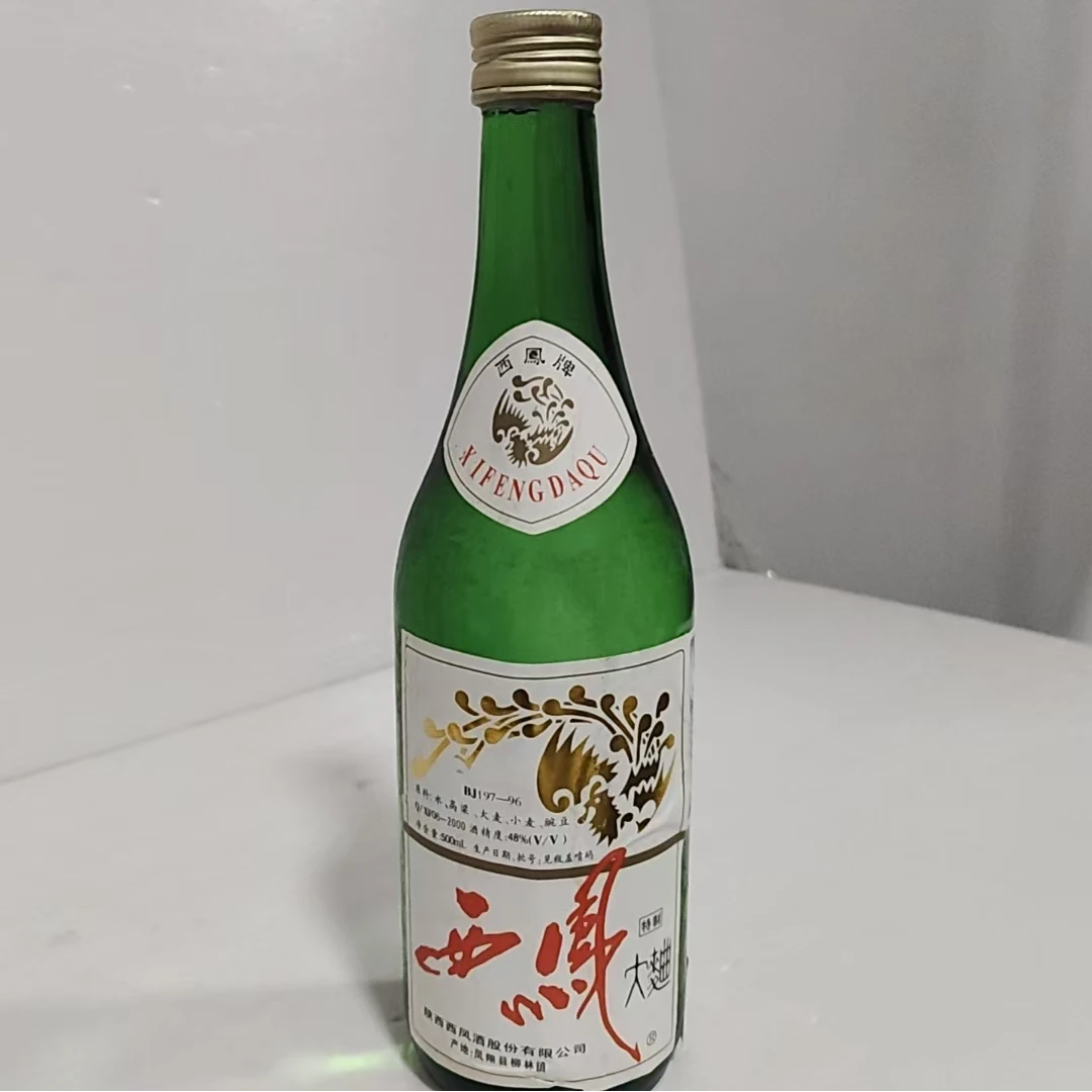 2002年48度500毫升西凤酒0986