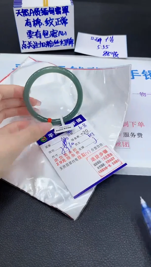 翡翠手镯未镶嵌1111111111
