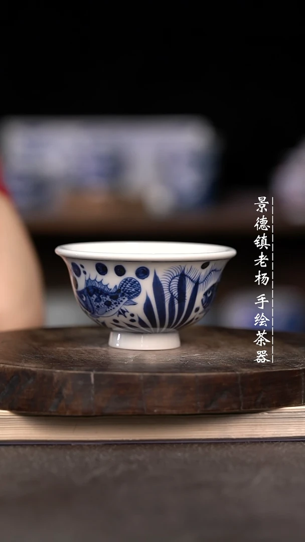 微瑕福利介意勿拍 柴 鱼藻小压70c