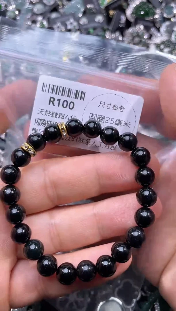 【闪购商品】翡翠颈饰未镶嵌R100手串