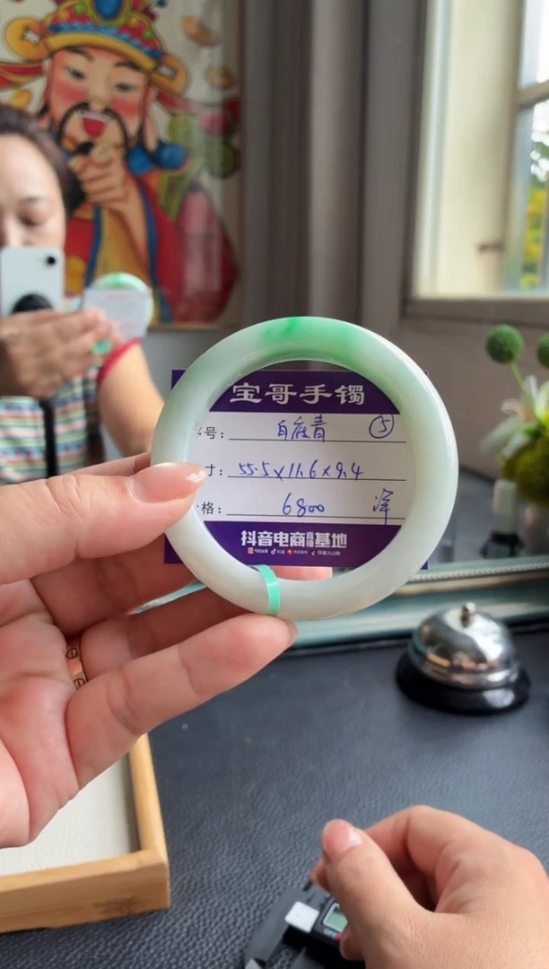 未镶嵌手镯翡翠翡翠手镯 5