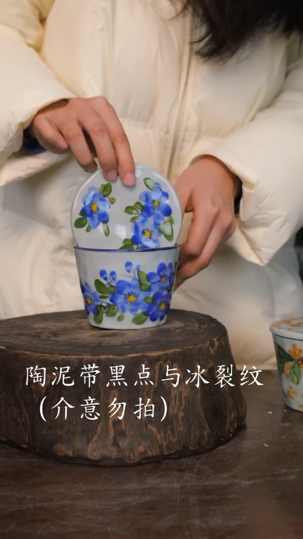 【闪购商品】椿野300ml带盖杯-勿忘我-1套