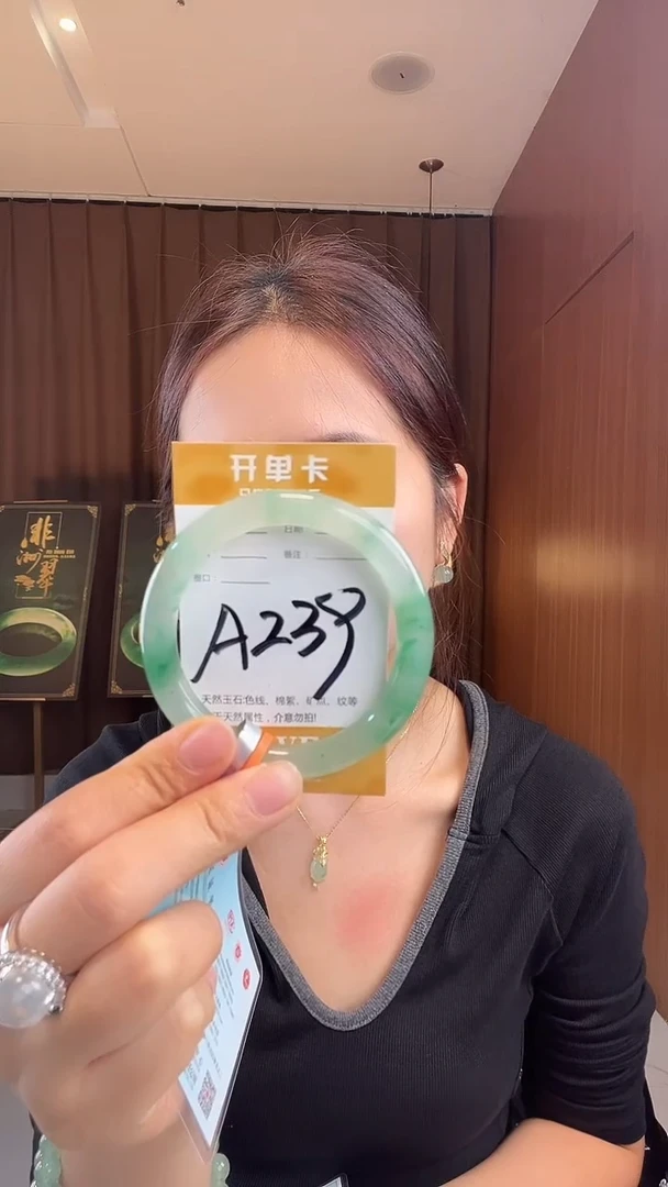 未镶嵌手镯石英质玉锦****?非洲翠5657