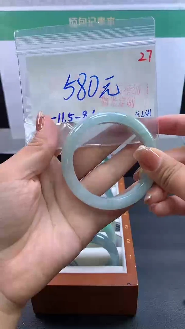 未镶嵌定制翡翠毛货需精细抛光+27手镯+580元