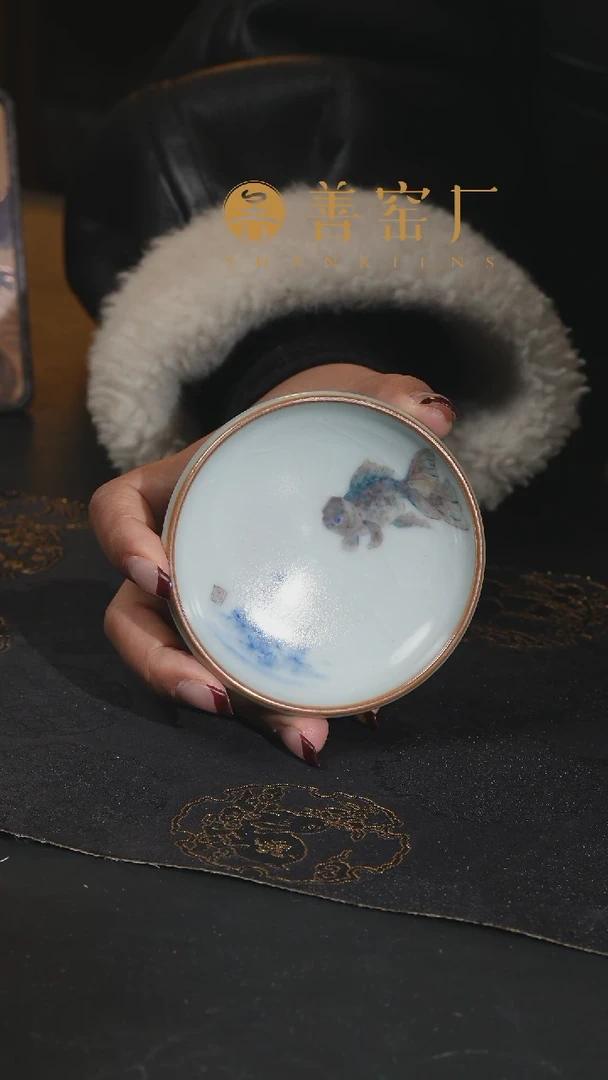 【闪购商品】善窑厂汝窑手绘鱼普洱杯（微瑕）