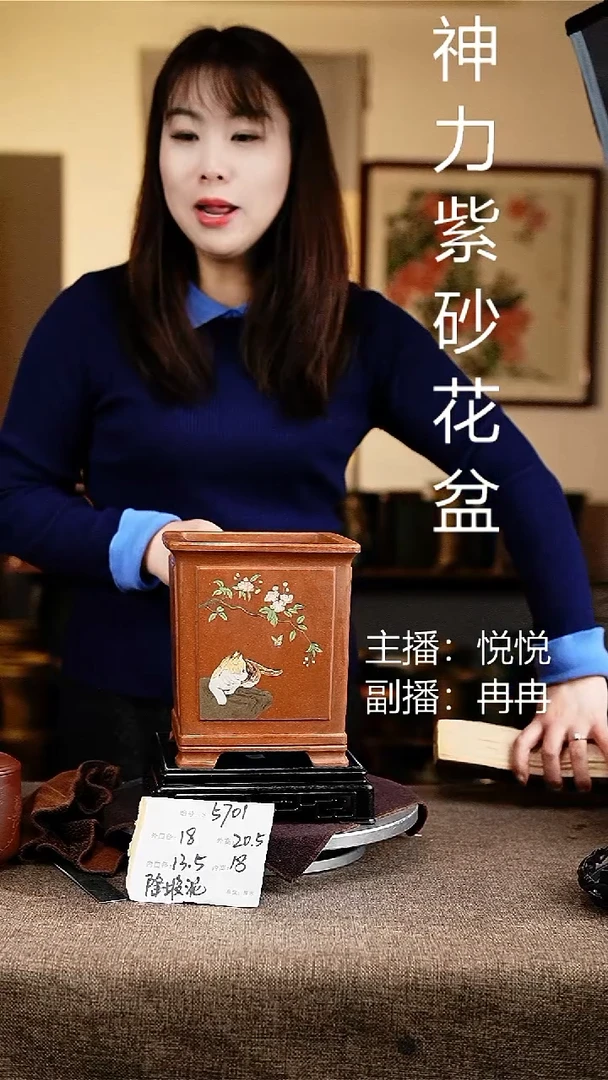 紫砂花盆花卉工艺5701+s