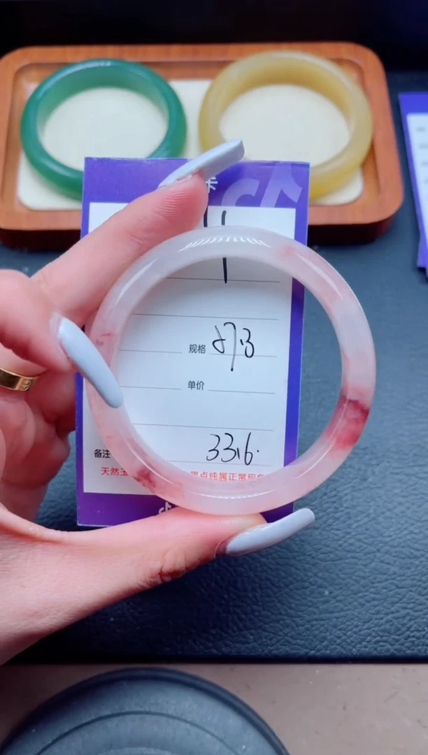 未镶嵌手镯石英质玉324-57