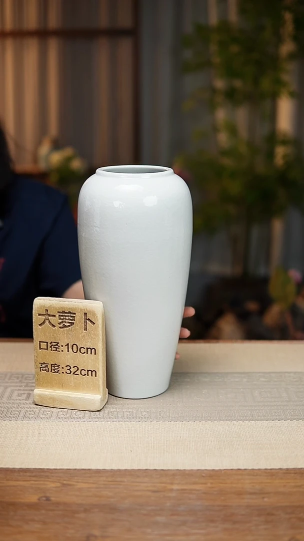 花器大萝卜冰裂白瑕疵