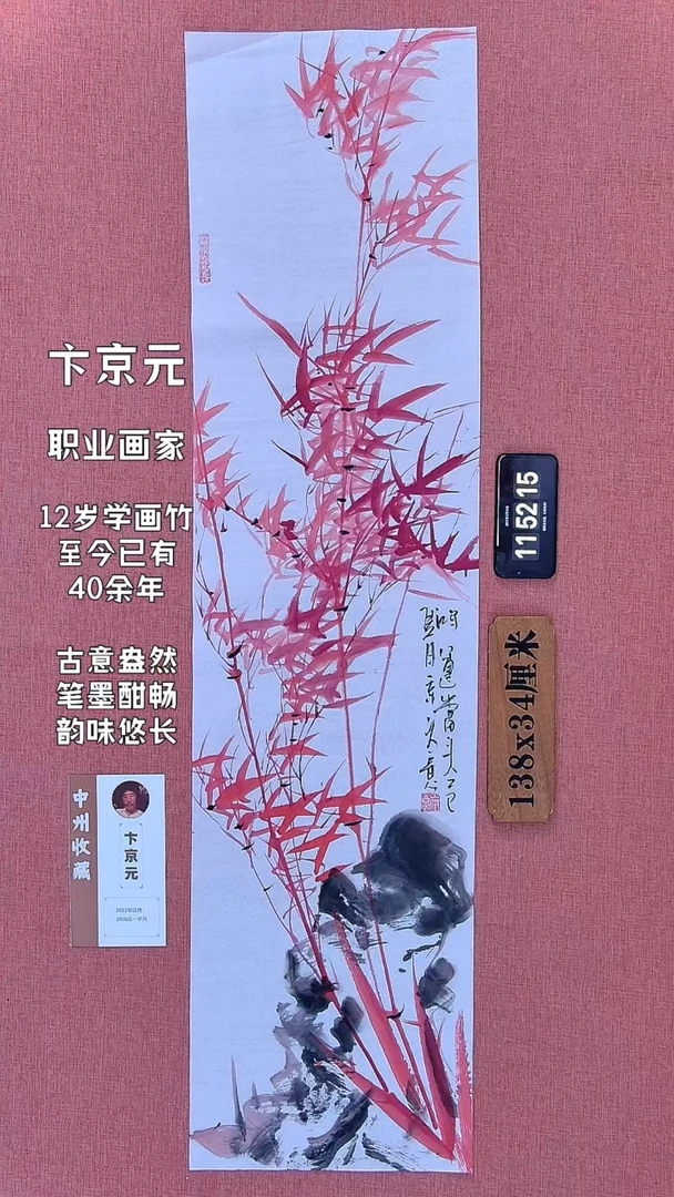 水彩133         卞老师作品