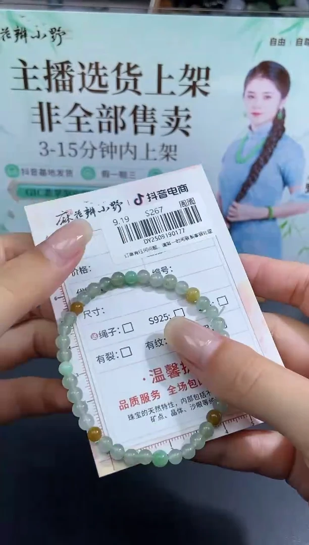 未镶嵌定制翡翠天然翡翠A货177