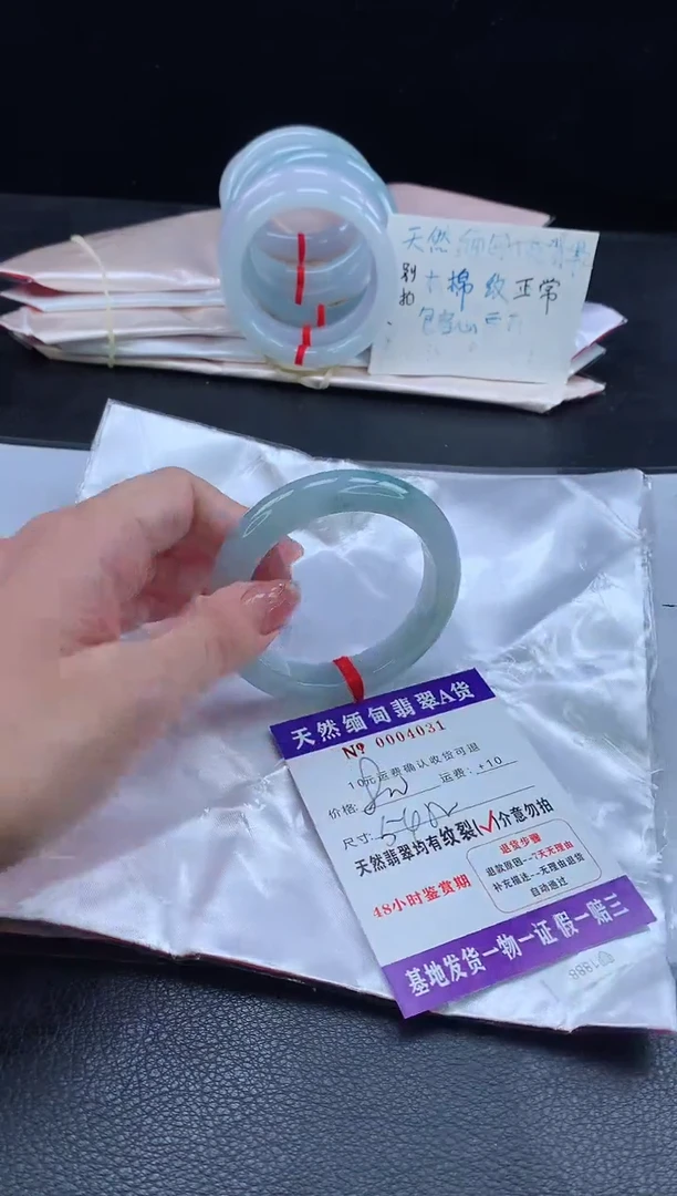 翡翠手镯未镶嵌翡翠手镯   完美者勿拍