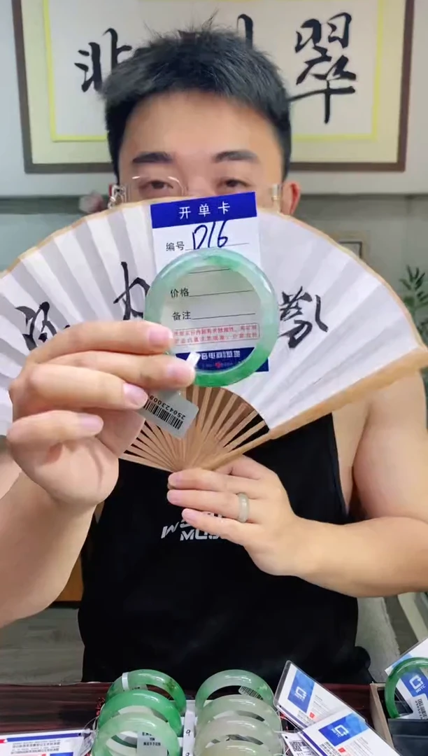 石英质玉手镯未镶嵌花羽遇非洲翠工厂-序号16