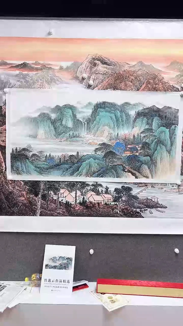 国画书画报曾逸云画作臻选D393