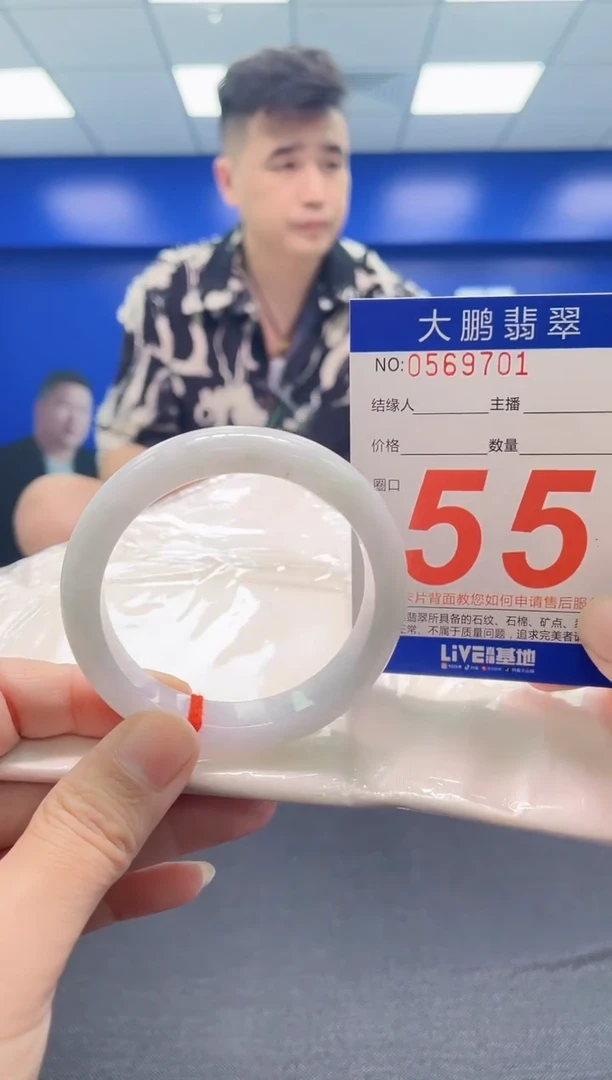 翡翠手镯未镶嵌AAAAAAAAA