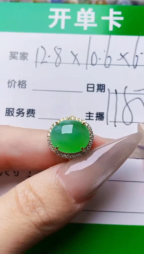 银S925镶嵌戒指翡翠2176