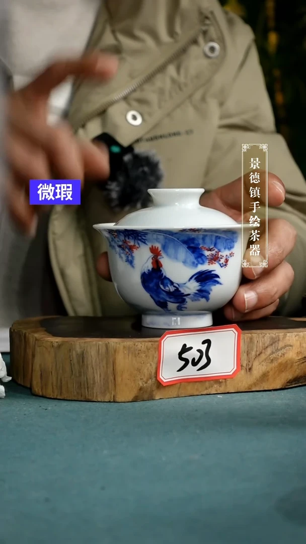 【闪购商品】杯503全手工手绘茶器